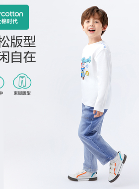 Purcotton/全棉时代 2023春男童针织仿牛仔长裤,PLK231006