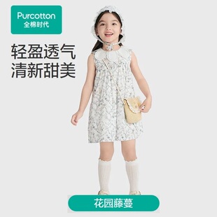 Purcotton/全棉时代 2025夏女童梭织背心翅膀造型连衣裙PLQ252028