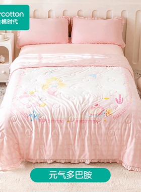 Purcotton/全棉时代 儿童液氨凉感空调被,120x150cm,PBB252021