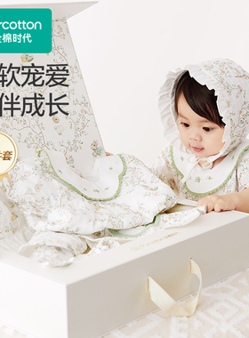 Purcotton/全棉时代 2024夏婴儿六件套礼盒,PAZ242001
