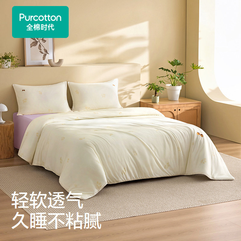 Purcotton/全棉时代 床品套件/四件套/多