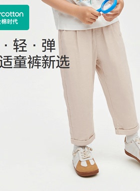 Purcotton/全棉时代 2024秋男幼童弹力纱布长裤,PLK243013