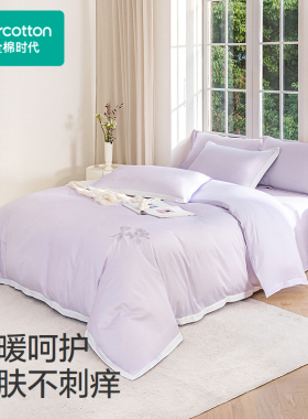 Purcotton/全棉时代 1.5米床抗菌防螨纱布拼贡缎四件套,PBT251017
