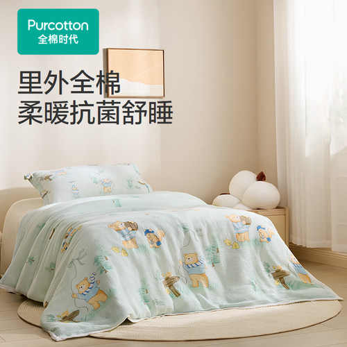 Purcotton全棉时代 7A抗菌防螨全棉组合被,120×150cm,PBB263016