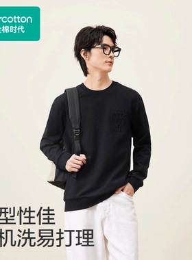Purcotton/全棉时代 2024秋男士亲肤针织圆领卫衣,POF243008