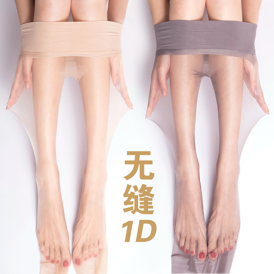 艺术1D无缝开档超薄隐形连裤丝袜