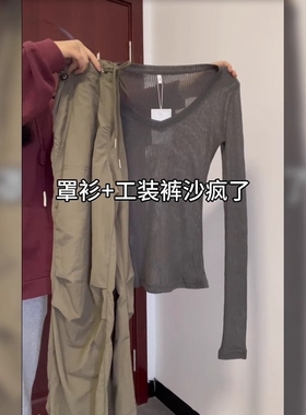 灰色防晒罩衫薄纱上衣度假宽松女衣外穿打底衫纱衣网纱镂空薄款夏