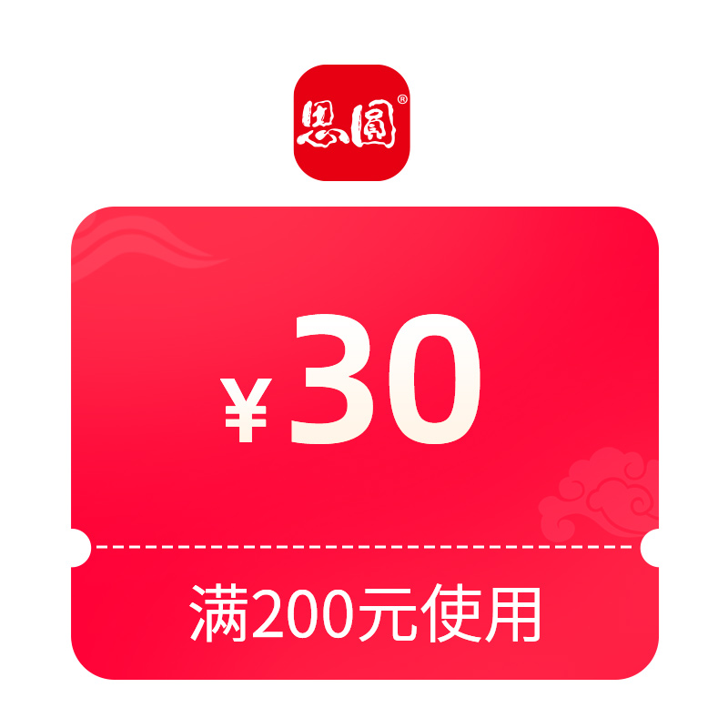 预定大额有价券