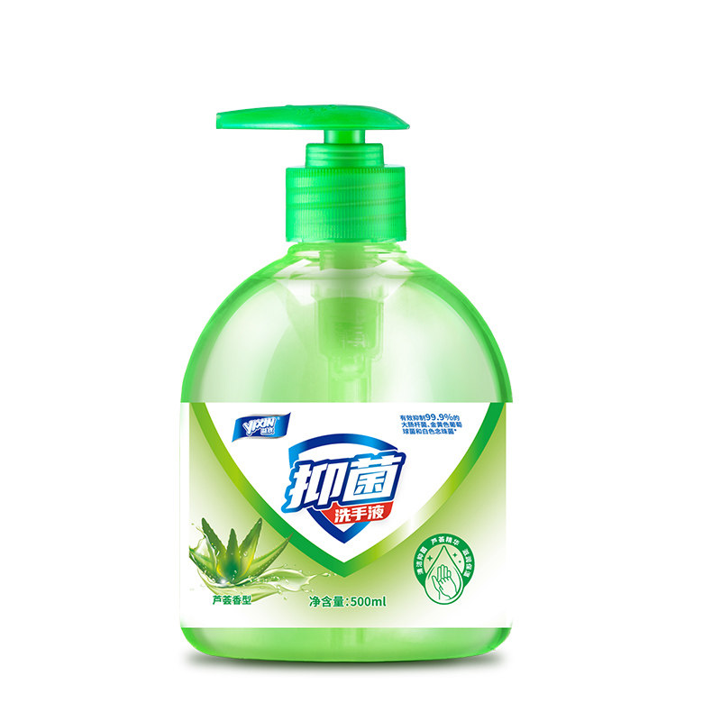 益欣芦荟清香抑菌洗手液瓶子按压瓶婴儿童家用非免洗批发包邮
