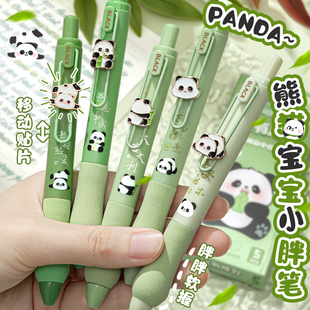 咔巴熊熊猫按动式中性笔高颜值ins风初中学生专用黑笔速干顺滑胖胖软握刷题笔芯签字笔黑色水笔碳素圆珠笔