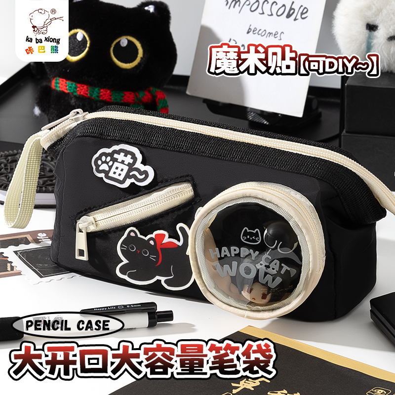咔巴熊笔袋高颜值ins风