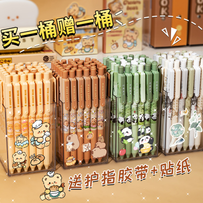 卡皮巴拉桶装刷题笔速干顺滑黑笔高颜值按动中性笔黑色笔芯水性圆珠笔小学生专用考试笔非按斤卖碳素签字笔