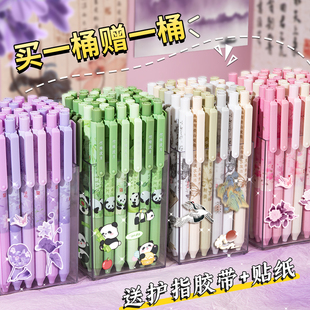 国风桶装按动中性笔高颜值ins风刷题笔速干顺滑黑笔黑色笔芯水性圆珠笔小学生专用考试笔非按斤卖碳素签字笔