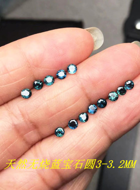 山东矿区天然无烧蓝宝石裸石圆3MM彩宝戒面群排镶18K金925银首饰