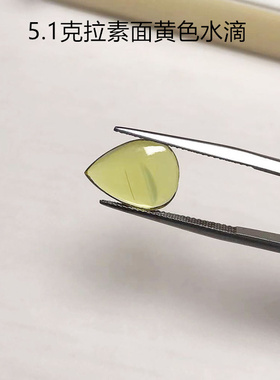 矿收藏5.1克拉素面水滴黄色天然蓝宝石裸石定制18K黄白金戒指吊坠