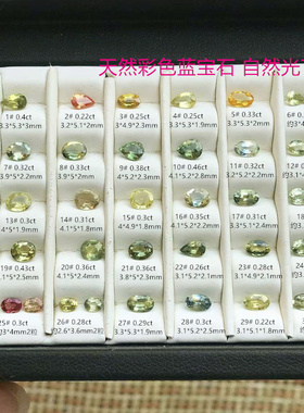 黄色天然蓝宝石裸石彩宝戒指定制镶嵌配石耳钉石银18K金项链包邮