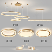 客厅吊灯意式 极简大气主灯高级感轻奢冰裂纹圆环灯具套餐全屋组合