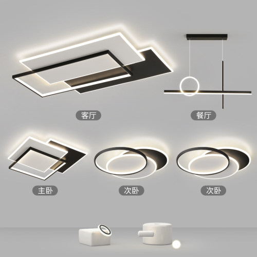 客厅灯现代简约LED吸顶灯客厅灯卧室三室两厅饭厅灯具组合全屋套