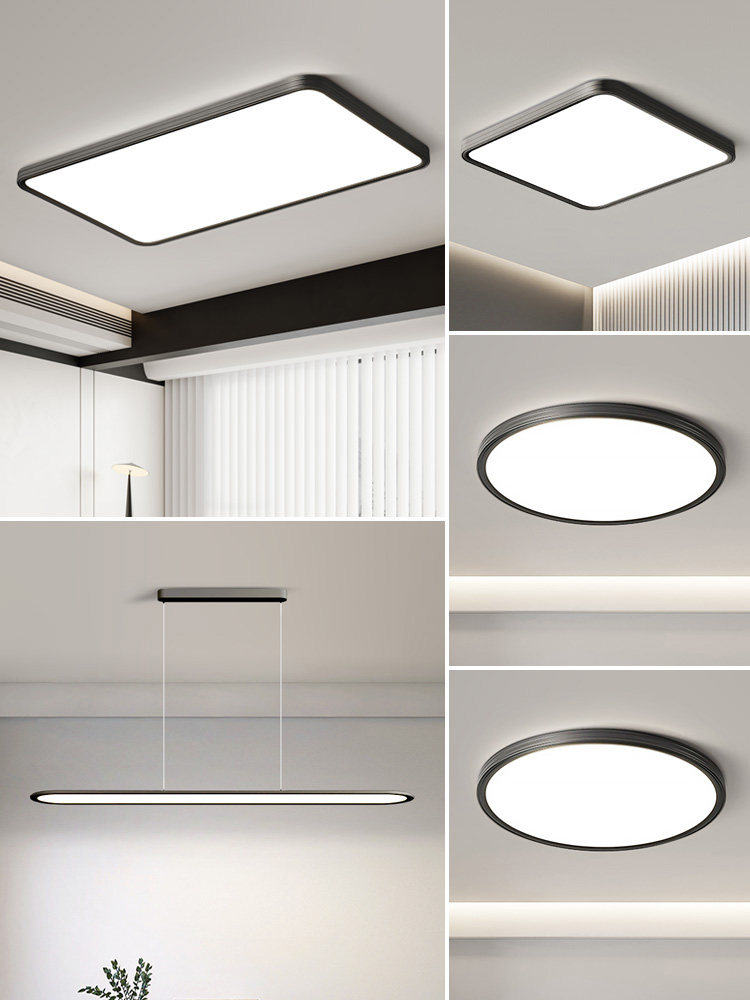 全光谱客厅吸顶灯无缝隙现代简约大气极简护眼灯具组合全屋套餐