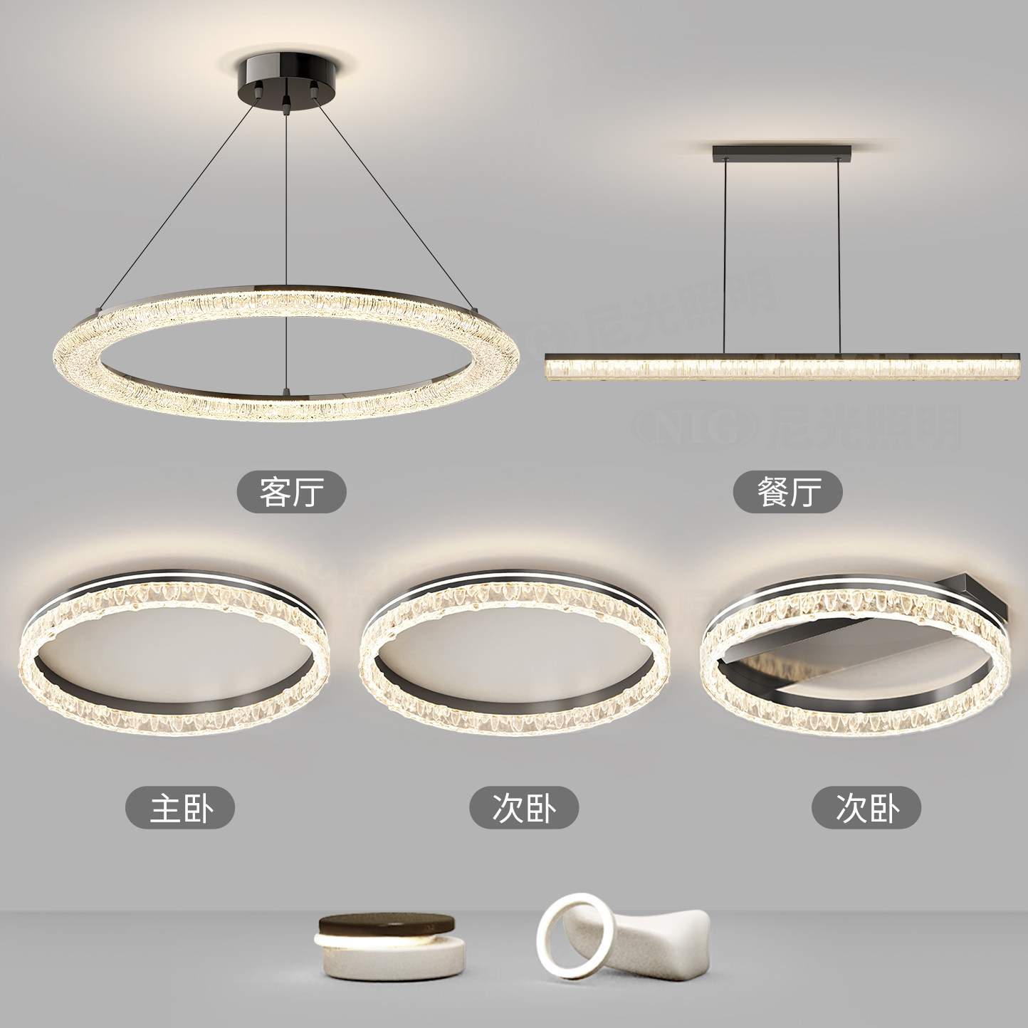 轻奢客厅吊灯意式极简高级感现代简约大气圆环主灯具全屋套餐组合