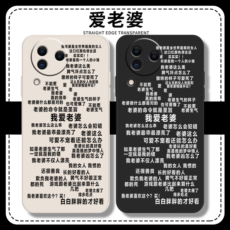 镜头全包，防摔软壳