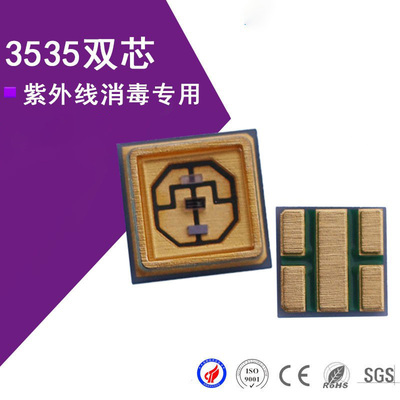 UVA灯珠深紫外光杀菌消毒