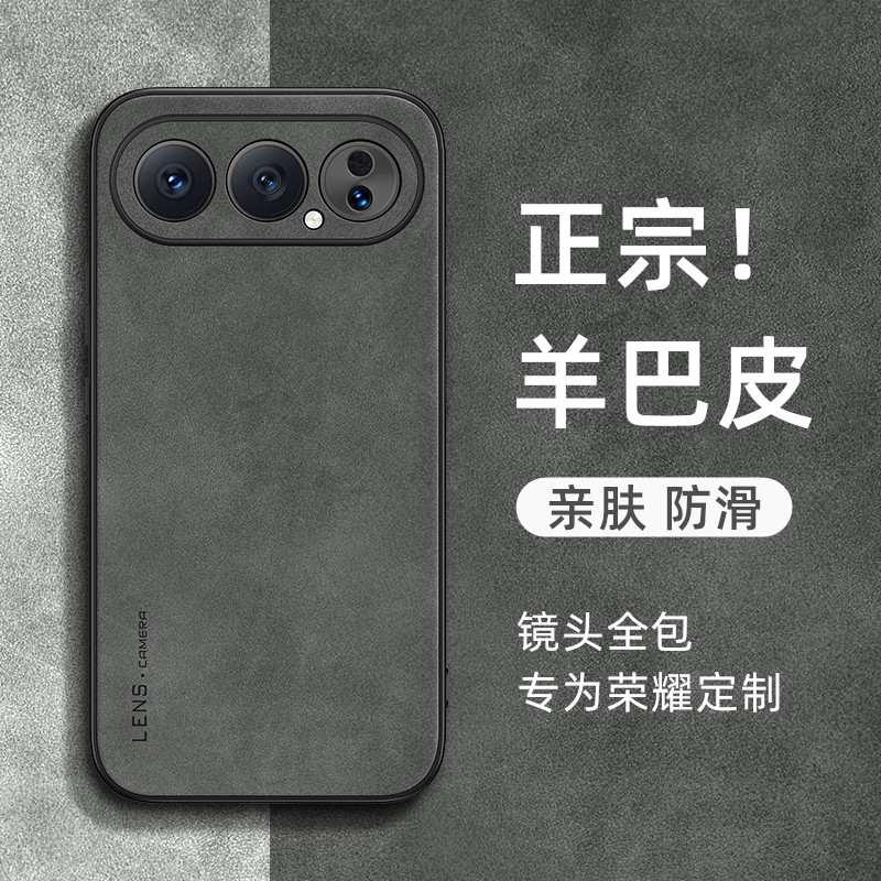 适用荣耀500手机壳新款荣耀500pro小羊皮保护套honor500全包防摔防滑外壳男女简约高级感,3C数码配件,手机保护套/壳,淘宝优惠券,粉丝福利购,淘宝优惠卷