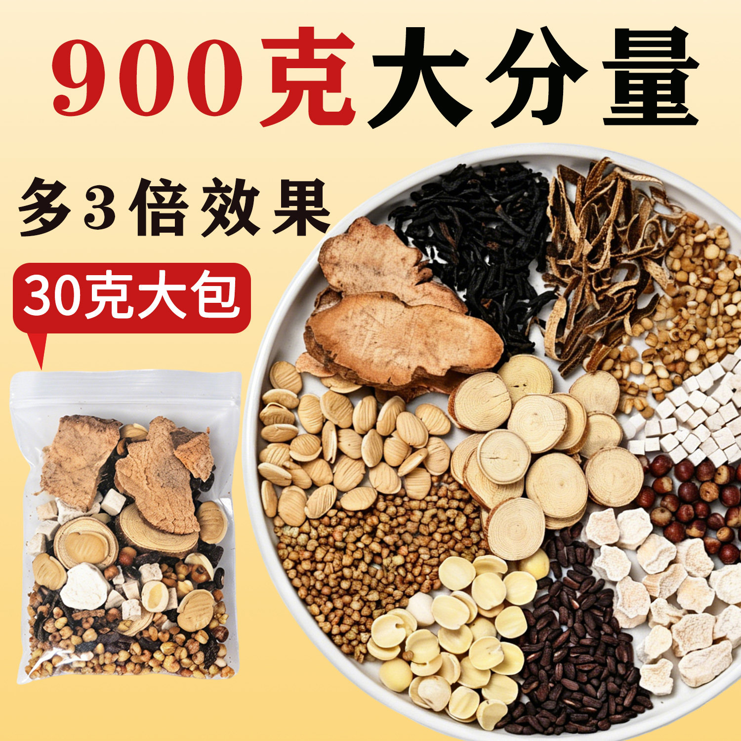 加黄精的祛湿茶!喝着才不虚!