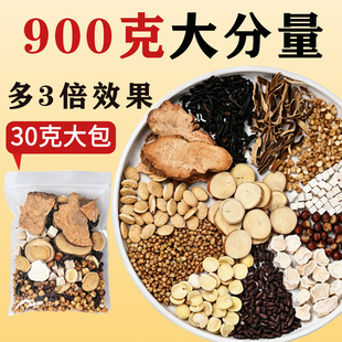五指毛桃土茯苓健炒熟红豆薏米赤小豆茯苓芡实脾祛陈皮茶薏湿茶包