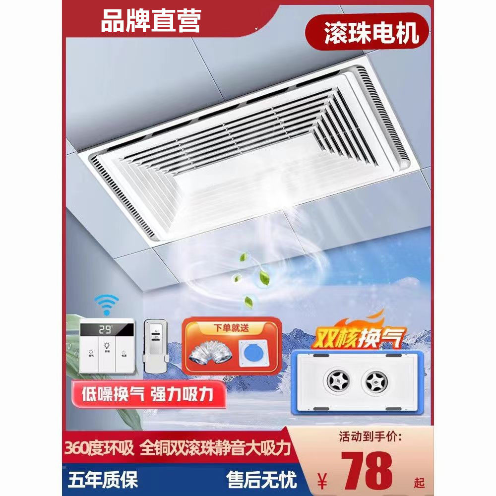 集成吊顶换气扇300x600静音强力天花板大功率嵌入式排气排风扇