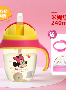 迪士尼吸管杯儿童喝牛奶学饮杯0612岁以上奶瓶ppsu婴儿水杯大宝宝