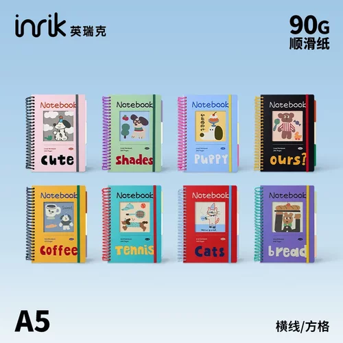 inrik线圈本多规格合集简约ins风卡通横线空白网格记事本笔记本子