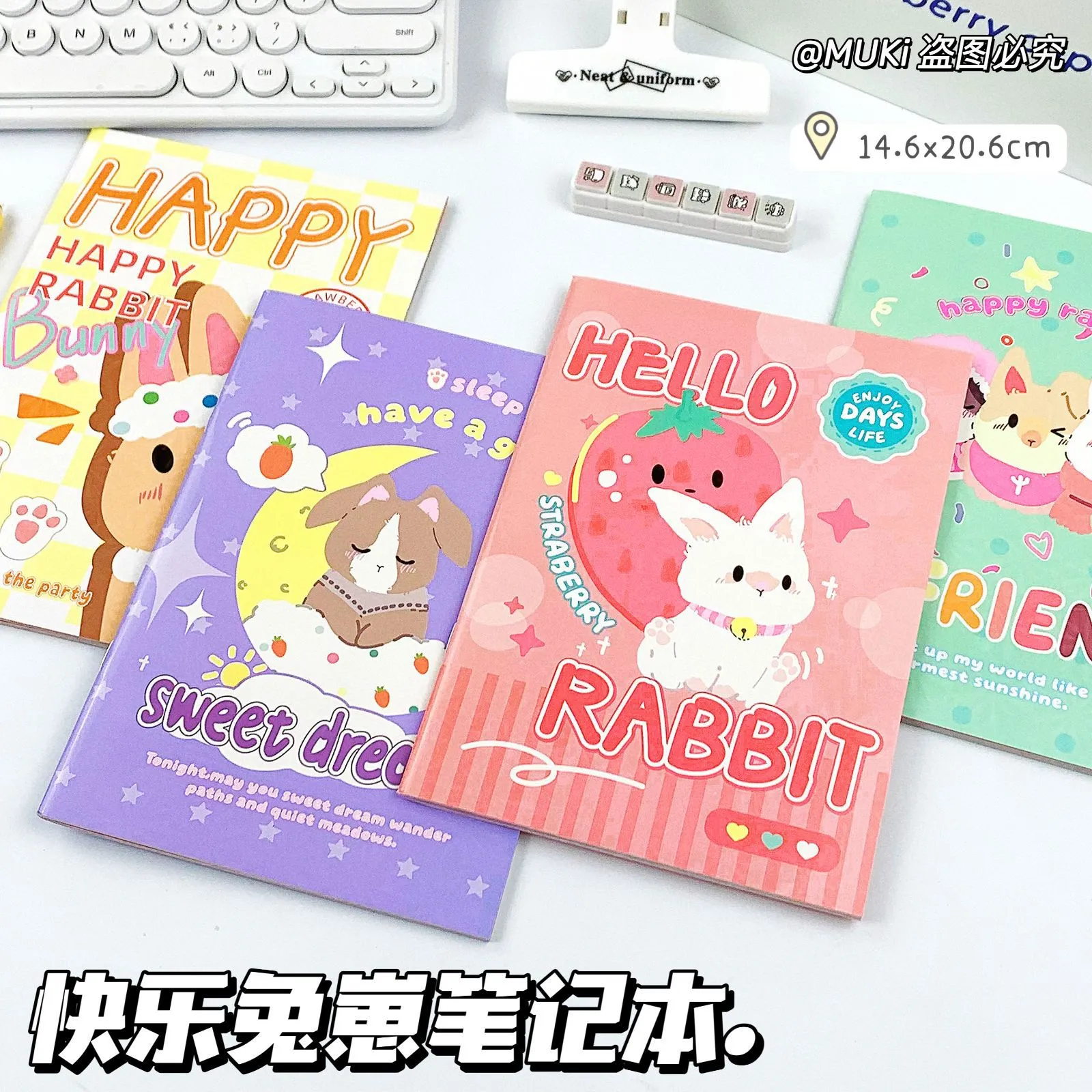 新款快乐兔崽A5笔记本可爱卡通高颜值骑马钉彩页日记本手账本