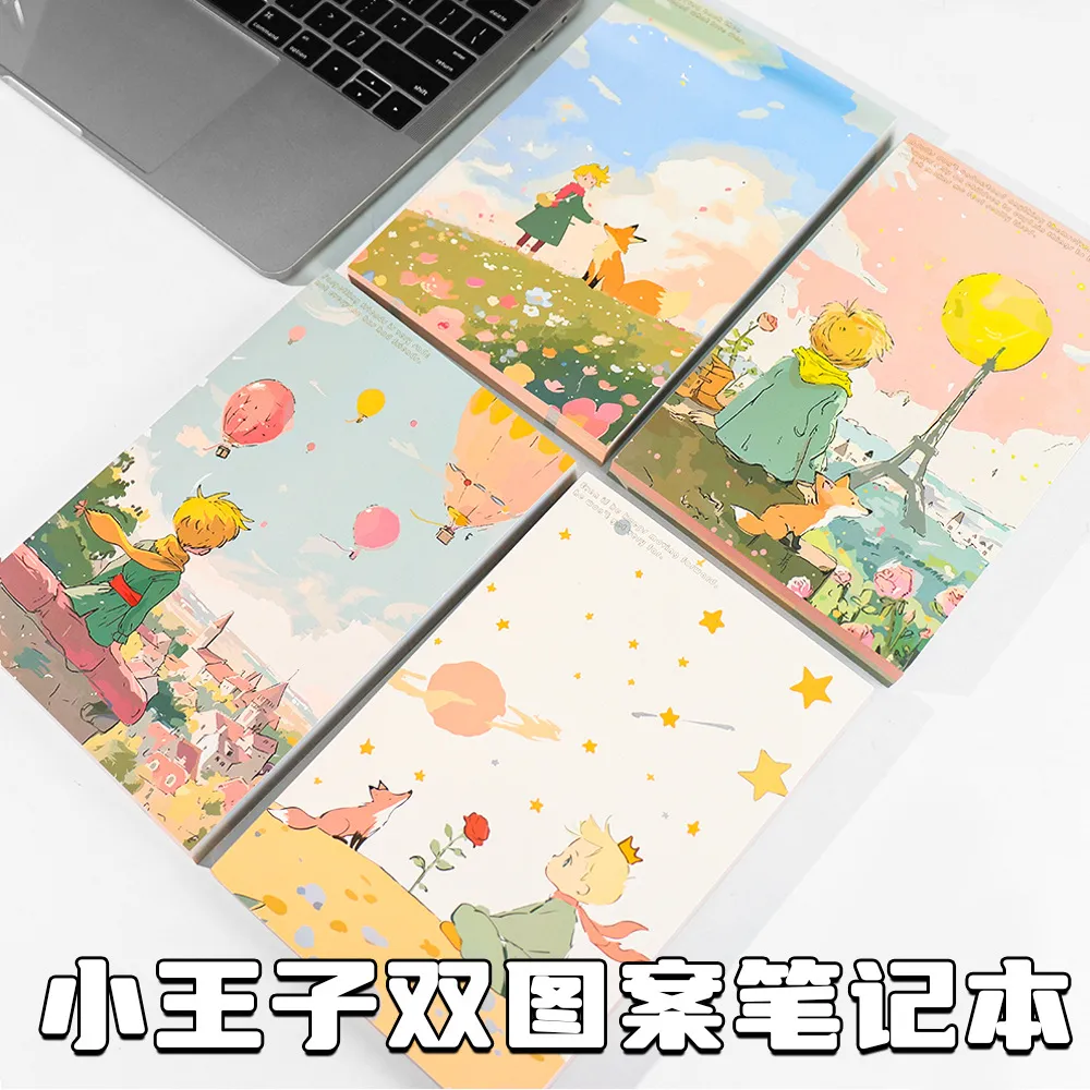 小王子a5彩页平摊本可撕高颜值可爱笔记本100g加厚纸卡通手账本