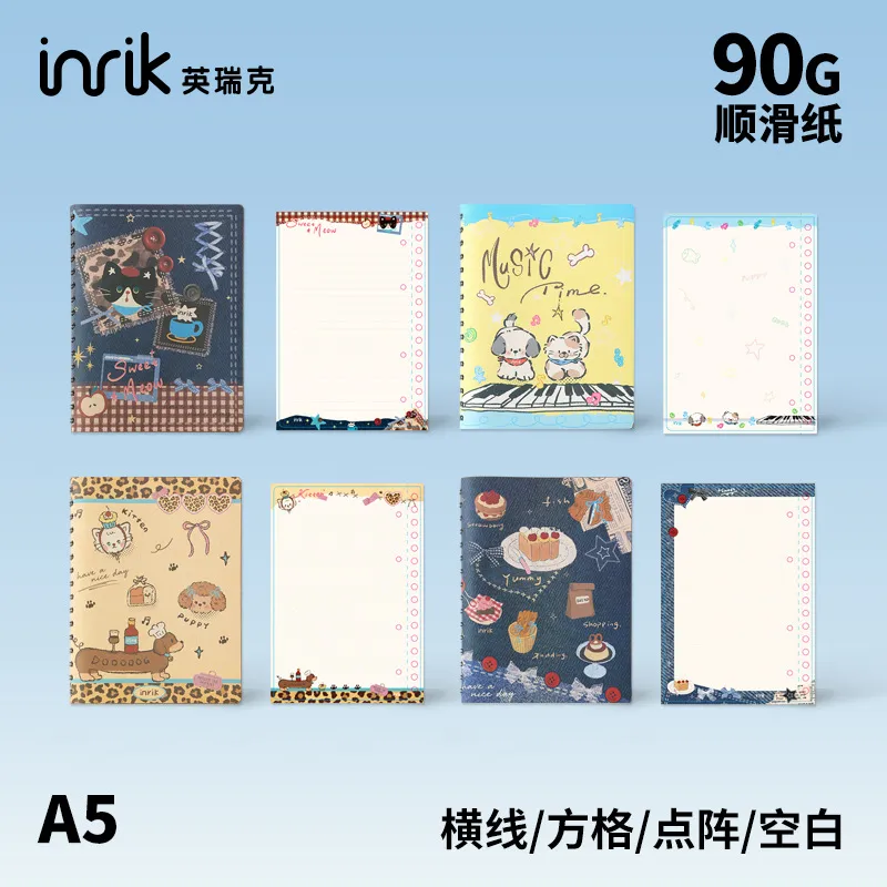 inrik新款A5皮面内置线圈本可爱复古90克顺滑纸手账本笔记本