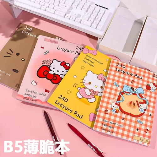 可爱KT猫B5美式薄脆高颜值笔记本女横线简约考研草稿练习本