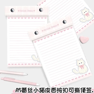a5按扣皮面可撕便签本可爱蕾丝小猫卡通笔记本可换芯板夹手账本子