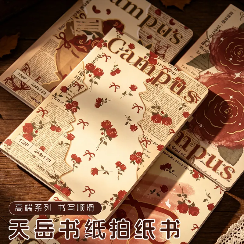 4本/套 花朵天岳书纸B5彩页平摊本可撕100g加厚纸高颜值笔记本