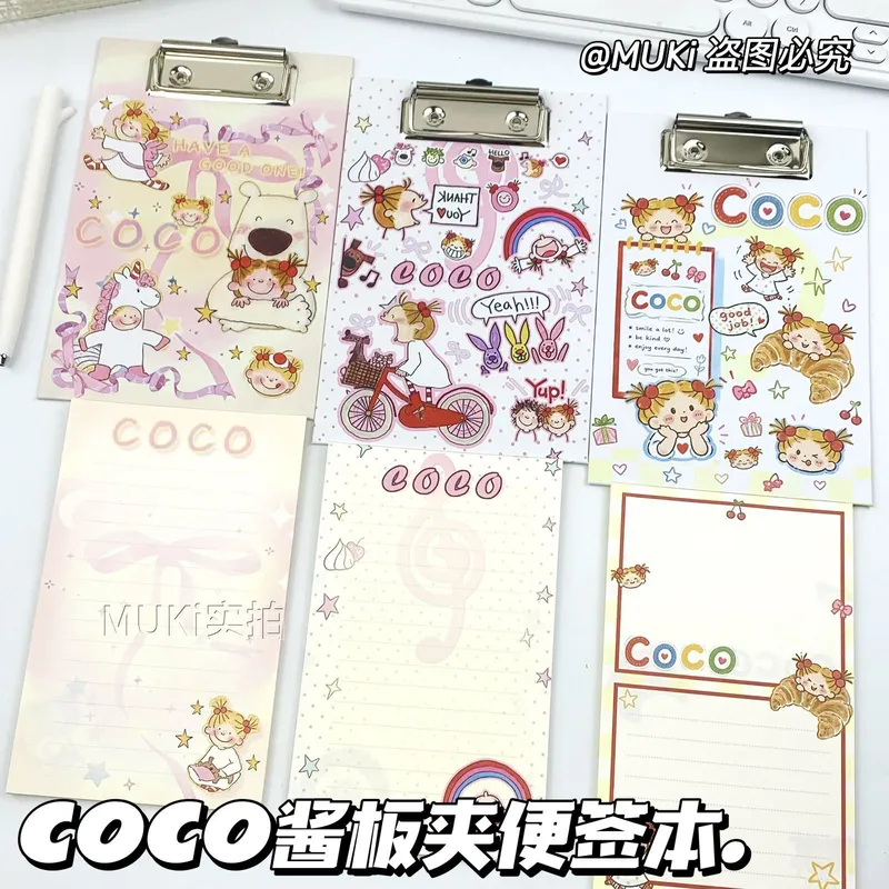 卡通Coco酱A6板夹式便签本彩页拍纸本便携备忘记事留言笔记本子