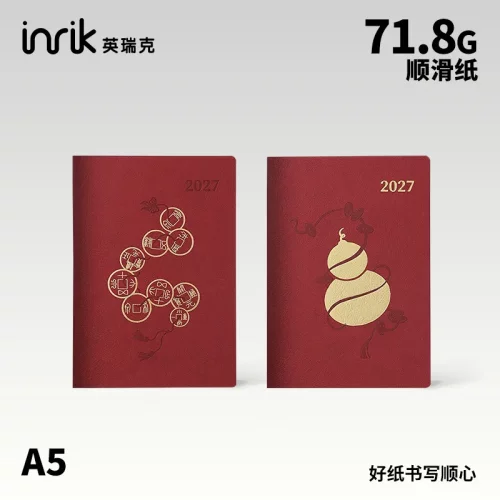 inrik英瑞克2027年国风日程本月计划新款笔记本子工作日志记事本