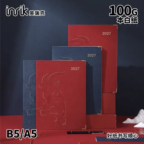 inrik2027羊年月计划本A5/B518个月工作小秘书月历记事日程本