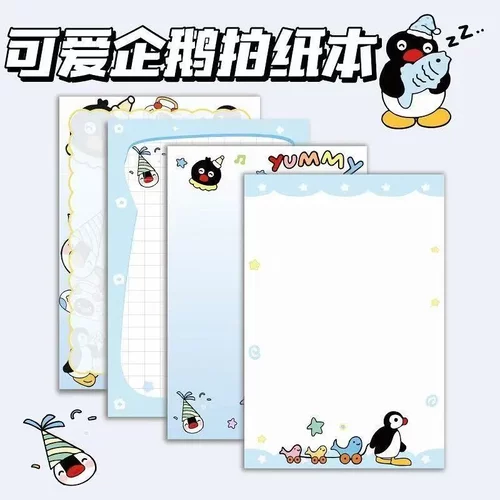 可爱企鹅B5拍纸本新款可爱高颜值原创pingu拍纸本ins信纸卡通