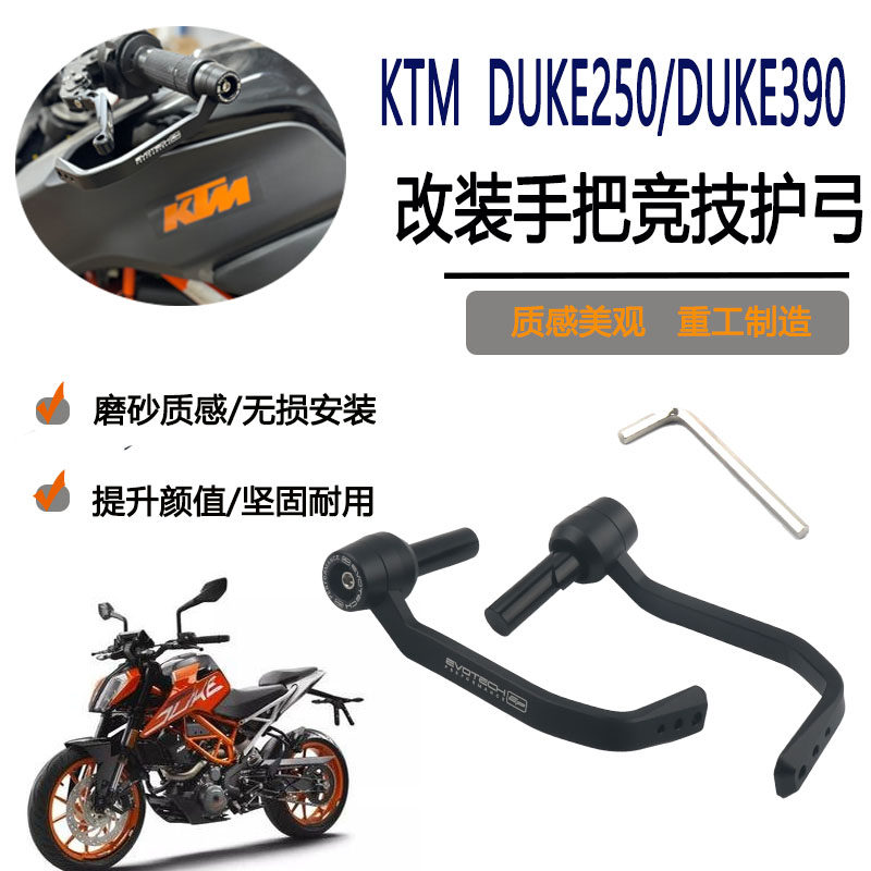 KTM摩托车改装后坐垫座包皮座