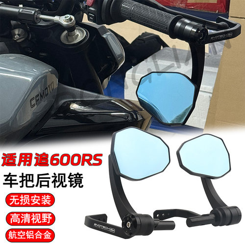 适用川崎Z900 Z650 Z400 改装车把后视镜手把镜护弓倒车镜子炫目