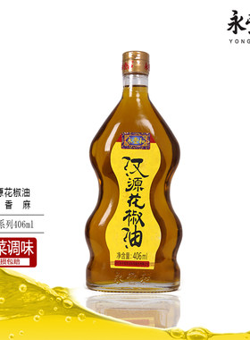 永丰和汉源花椒油四川特产调味油