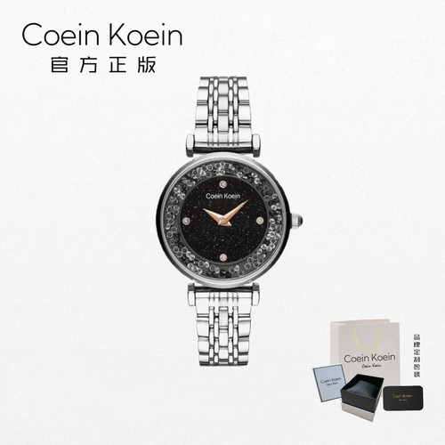 CoeinKoein流金岁月流沙手表