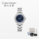 官方正版 Coein Koein CK1166夜星空高奢华气质日历表女士腕表