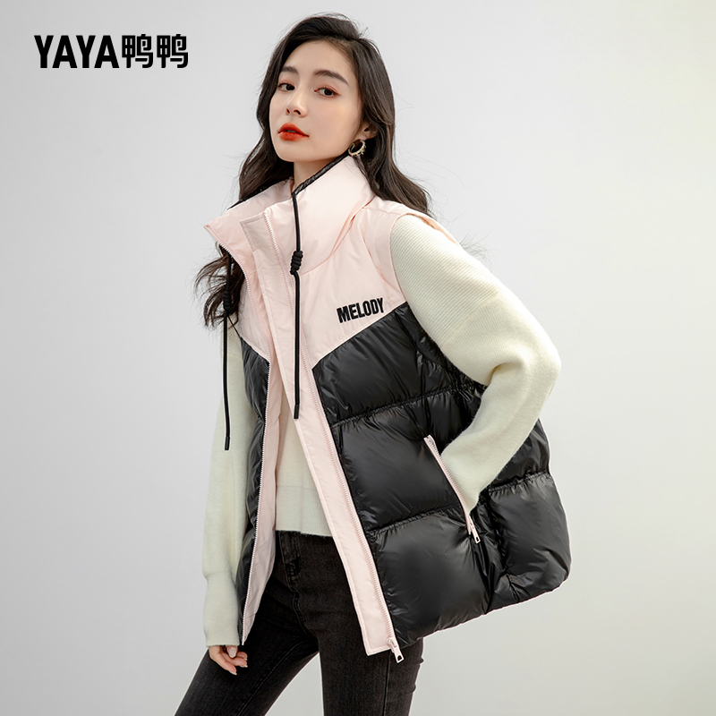 鸭鸭拼色羽绒马甲百搭保暖