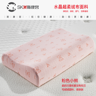 弹性好不起球 泰国乳儿童乳胶枕套小猪佩琪绒柔软绒布面料 不掉色