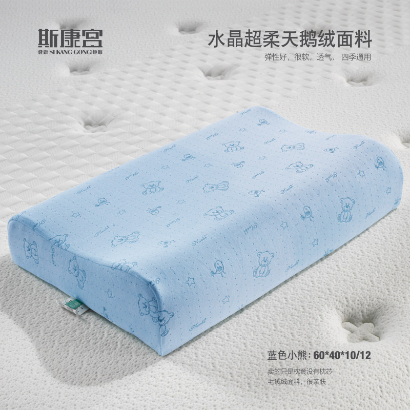 泰国天鹅绒枕套 儿童卡通蓝色小熊绒布粉色小熊夏季乳胶枕套
